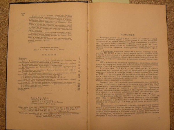 P111.JPG