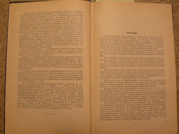 P1110.JPG