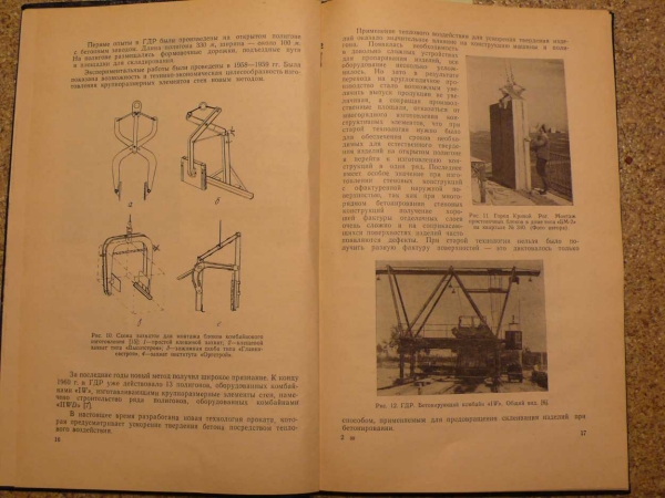 P1110636.JPG