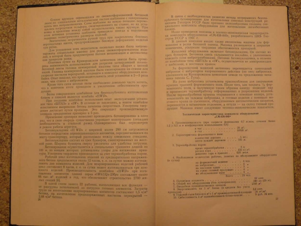 P1110641.JPG