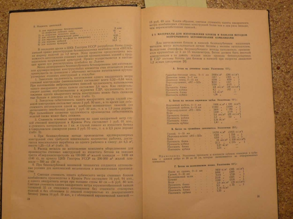 P1110643.JPG