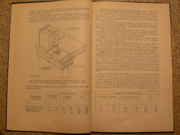 P1110649.JPG