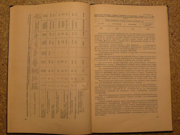 P1110651.JPG