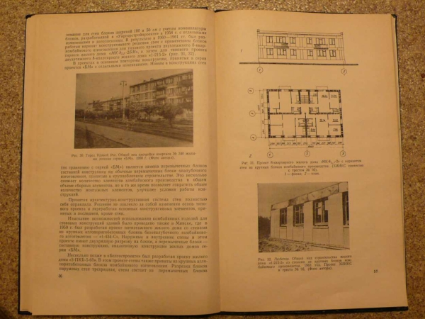 P1110656.JPG