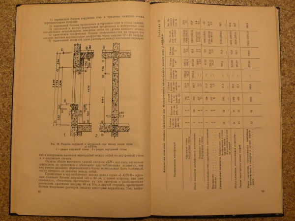 P1110659.JPG