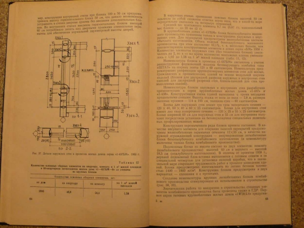 P1110660.JPG