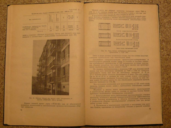 P1110664.JPG