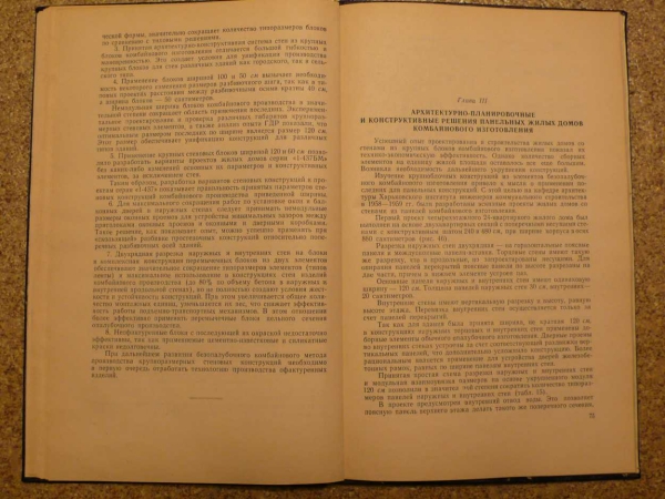 P1110665.JPG