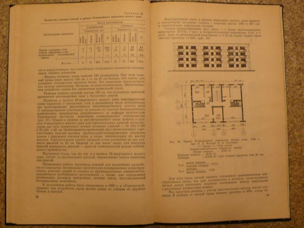 P1110666.JPG