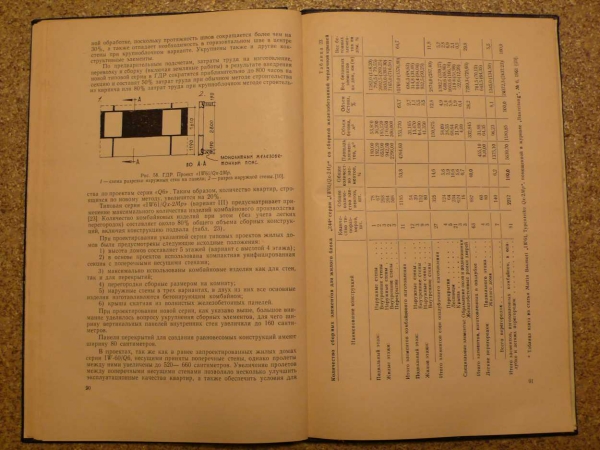 P1110673.JPG