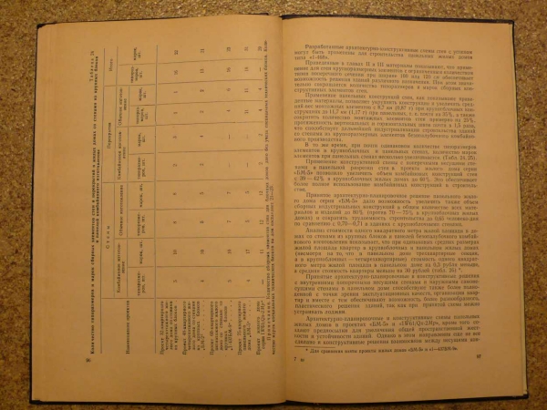 P1110676.JPG