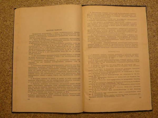 P1110685.JPG